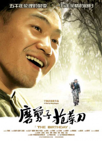 姑娘的淫乱采访